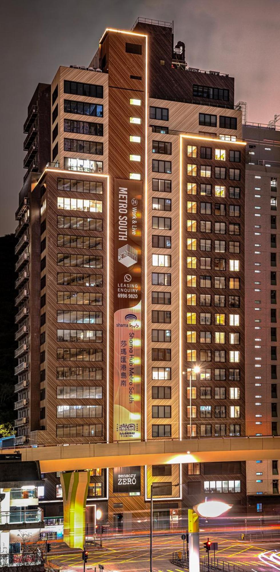 Shama Hub Metro South Hong Kong Hotel Exterior photo